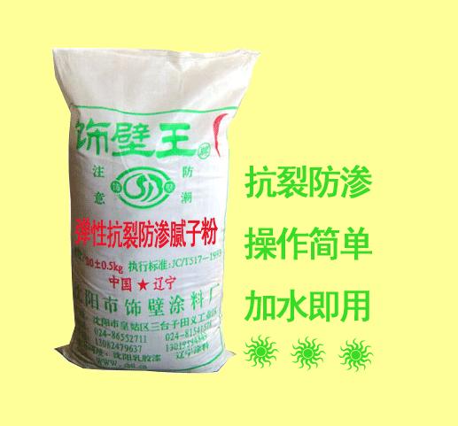 B-102彈性抗裂防滲膩子粉