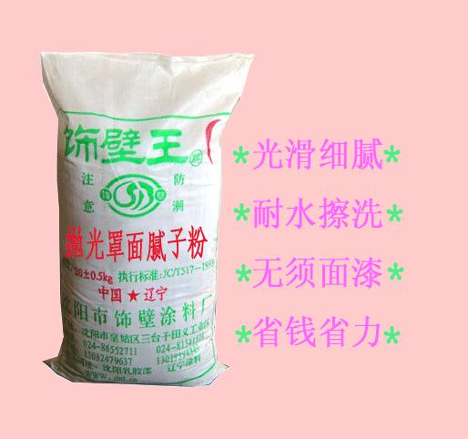 內(nèi)墻拋光膩?zhàn)? /></a>
                        <div   id=