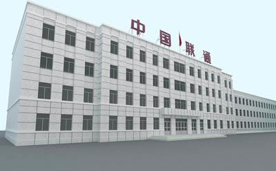 遼陽聯通-真石漆施工案例