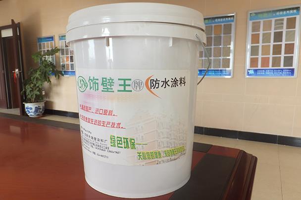 丙烯酸防水涂料|負溫防水涂料