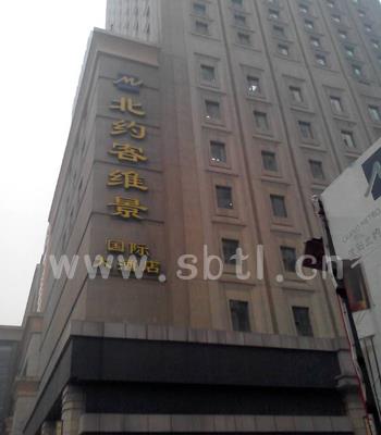 沈陽北約克酒店內(nèi)墻乳膠漆工程