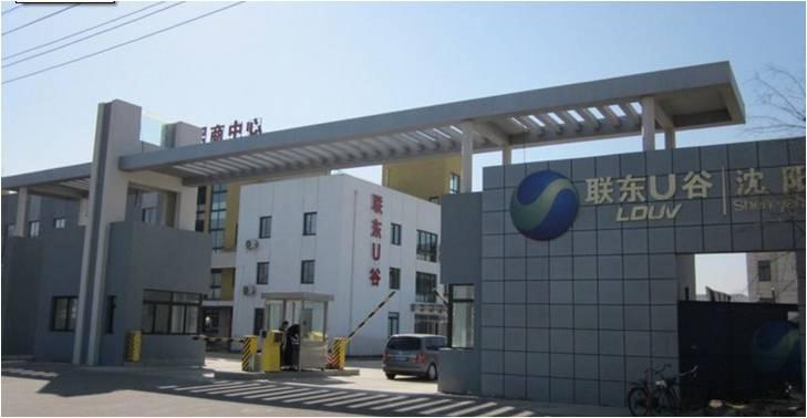 沈陽聯東U谷1萬8千平方米仿石涂料和彈性拉毛涂料